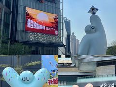 -东莞松山湖万象汇