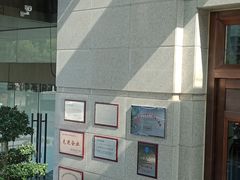 -嘉兴华美达酒店(秦逸路店)