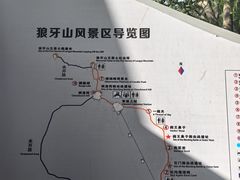 -狼牙山风景区