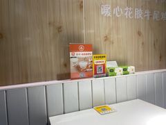 -友达面馆(广州总店)