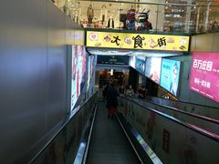 -北京华联购物中心(天通苑店)