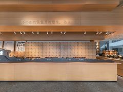 -tea'stone (万象天地店)