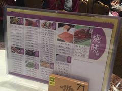 -稻香酒家(天河城店)