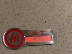 -海底捞火锅(顺义华联店)