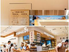 -小飞象面包公社(珠江路金鹰店)