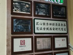 -孙庆海腊牛肉店(大皮院店)