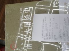 -新华书店(新街口旗舰店)