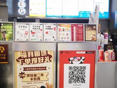 -LELECHA乐乐茶(新街口大洋店)
