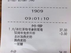 -星巴克臻选(沈阳万象城店)
