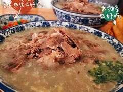 -杨记牛肉糁