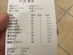 -庐州太太(信地店)