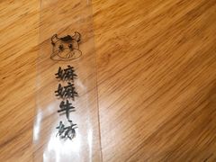 餐具摆设-嬷孙家潮汕牛肉火锅(北京路天河城店)