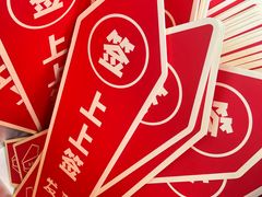 -红星美凯龙北京至尊MALL(东四环中路店)