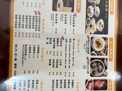-正一涵老味道名小吃(广汉总店)