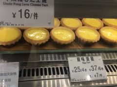-芳叔(东方宝泰店)