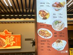 -老柴枝猪脚饭(窑岭店)