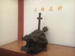 -北辰山景区