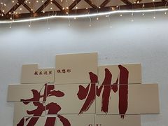 -小陆莲花蟹园农家乐(莲花岛店)