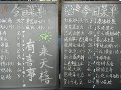 -新天禧大酒店·四十年浙菜·禧宴(西湖店)