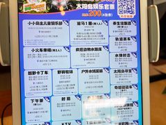 -太阳岛度假酒店