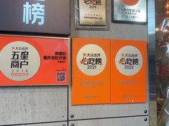 -俏媳妇火锅(宽窄巷子店)