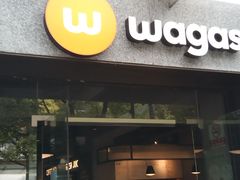 -Wagas沃歌斯(大学路店)