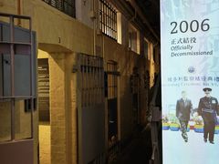 -大馆(前中区警署建築群)