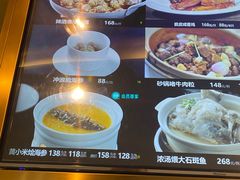 -徐记海鲜(阿波罗店)