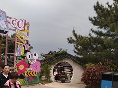 -《神游传奇》秀