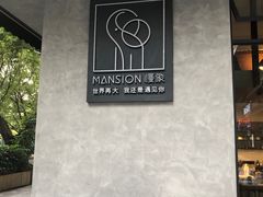 用餐区-慢象咖啡(台江店)