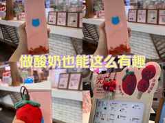 -兰熊鲜奶(西直门凯德mall店)