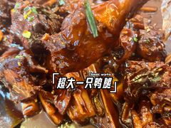 -回味黑鸭煲·始于2006(万松园店)