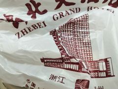 -苕上人家餐厅(湖州店)
