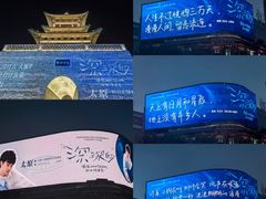 -山西体育中心红灯笼体育场