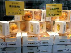 -鲍师傅糕点(江苏路店)