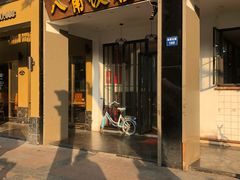 门面-八角饮楼(虹桥店)