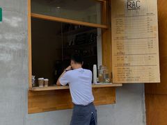 -RAC BAR(安福路店)
