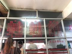 菜单-珠宝街老左杂酱面馆