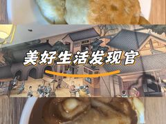 -护国寺小吃店(红莲南路店)