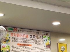 -荔林食店(西华路店)