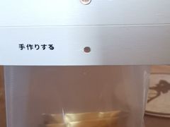 -Miss Q Family甜品·蛋糕·法甜咖啡