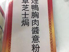 -华星冰室(湾仔店)