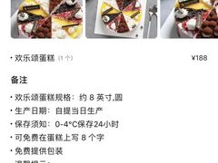 -皇家美孚(海云庵店)