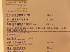 -安蒂娅·海鲜自助餐厅(安蒂娅美兰酒店)