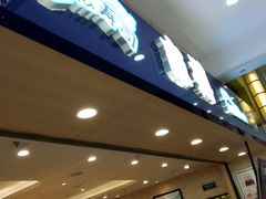 -京樽回転寿司(奥林匹克店)