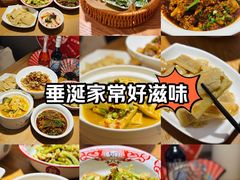 -十二点·辣椒炒肉(南山店)