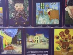 -成都梵高星空艺术馆(春熙路旗舰店)