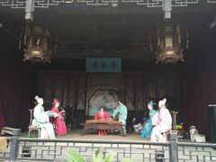 -定园