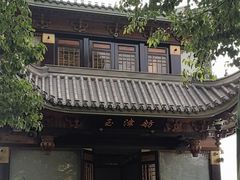 -西湖游船