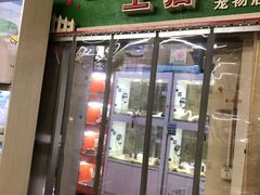 -宝鸡东道花鸟鱼虫市场(吉利花园商场店)